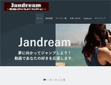 Tablet Screenshot of jandream.com